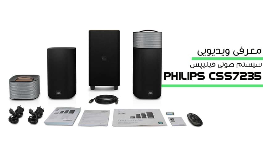 home theater philips htb5580