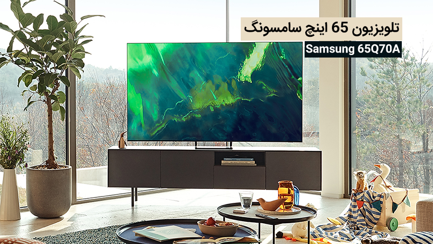 ویدیوی تلویزیون 65 اینچ سامسونگ مدل Samsung 65Q70A فیلم 